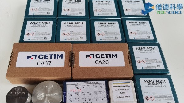 光谱标样在成本控制中的价值