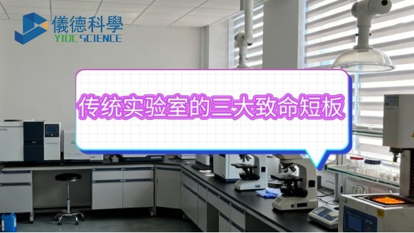 高价值合金快速识别：企业如何减少损耗？